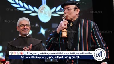 حفل افتتاح مهرجان المركز الكاثوليكي للسينما في دورته الـ 73 