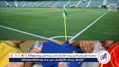 ناد إسباني يحرم جماهيره من تناول 