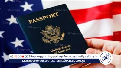 الآن رسميًا.. ظهور نتيجة اللوتري الأمريكي 2025 عبر الموقع الرسمي للهجرة العشوائية إلى أمريكا