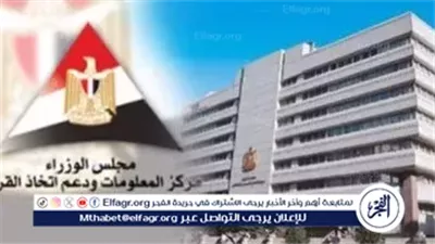 معلومات الوزراء يرصد أبرز اتجاهات واستطلاعات الرأي العالمية حول القضايا الاقتصادية والمناخية والاجتماعية