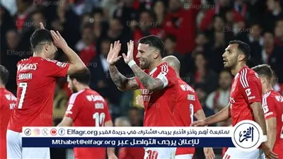 موعد مباراة بنفيكا واوكلاند اليوم في كأس العالم للأندية