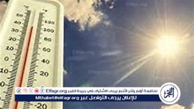 الأرصاد تكشف تفاصيل طقس اليوم.. أمطار رعدية تضرب هذه المناطق