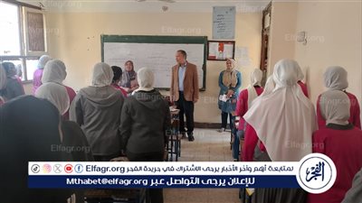 وكيل وزارة التعليم يتابع انتظام الدراسة ببعض مدارس إدارة أسيوط التعليمية