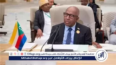 رئيس جمهورية القُمر: مفتى بلادى السابق 