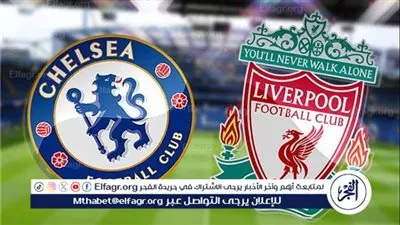 قمة القمم.. موعد مباراة ليفربول ضد تشيلسي في البريميرليج والقنوات الناقلة