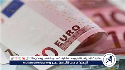 تراجع سعر اليورو اليوم في البنوك والسوق السوداء الأربعاء 18\6\2025 مقابل الجنيه