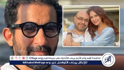 بكلمات مؤثرة.. أحمد حلمي يواسي كارول سماحة في وفاة زوجها