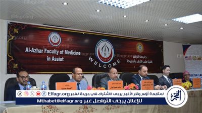 تفاصيل لقاء ممثلي السفارة الأمريكية والجامعة الأمريكية بالقاهرة مع أعضاء هيئة التدريس بكلية الطب بازهر أسيوط 