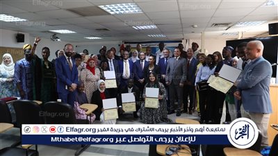 “الأعلى للإعلام” يختتم الدورة التدريبية الـ 60 للصحفيين الأفارقة