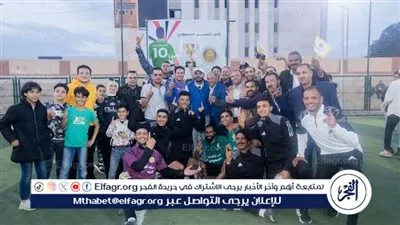 بورسعيد تحصد لقب القطاع الخامس في بطولة الشعب الجمهوري لكرة القدم 