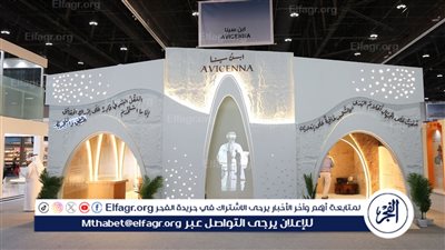 لقاء افتراضي مع شخصية ثلاثية الأبعاد لابن سينا جرى تطويرها بوساطة الذكاء الاصطناعي 