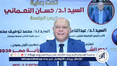 رئيس جامعة سوهاج يفتتح المؤتمر الطلابي الأول بكلية الآداب 