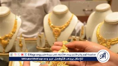 ارتفاع جديد في أسعار الذهب عالميًا.. واستقرار محلي في تعاملات اليوم الإثنين 5 مايو