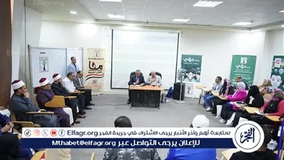 بحضور سكرتير عام مطروح ورشة عمل تدريبية لآليات وأنشطة مبادرة دوى لتمكين الفتيات