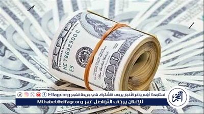 سعر الدولار في مصر اليوم الإثنين 5 مايو 2025.. تعرف على الأسعار في البنوك