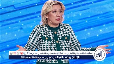 زاخاروفا تسخر من دعوة خبير أوكراني لتدميرها بواسطة الذكاء الاصطناعي