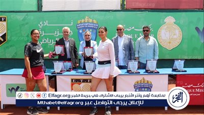 بحضور وكيل وزارة الشباب.. ختام بطولة الناشئين الدولية للتنس « Junior J60 » بنادي جزيرة الورد بالمنصورة