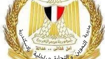 الإسكندرية تستقبل 11095 طن من الأقماح المحلية