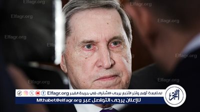 مساعد الرئيس الروسي: شروط بوتين بشأن أوكرانيا نوقشت مع ويتكوف