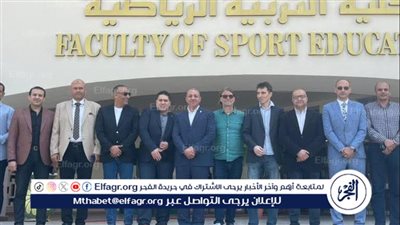 كلية التربية الرياضية تستقبل الجانب الألماني المشارك في مشروع الماجستير الدولي لذوي الهمم