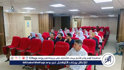 مستشفى الأمراض العصبية بجامعة أسيوط تنظم تدريبا لهيئة التمريض حول كيفية التعامل مع المرضى النفسيين