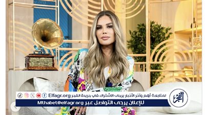 نيكول سابا تتألق بأحدث ظهور لها