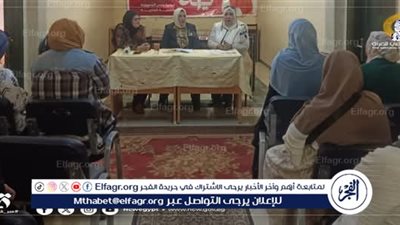 المجلس القومي للمرأة يطلق برنامج تدريبي بمطروح عن الأمن القومي
