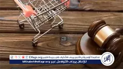 حماية المستهلك يحدد ضوابط صارمة للبيع بالتقسيط وحقوق المستهلك في العقود