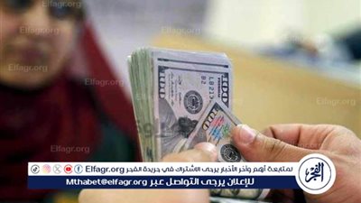 استقرار سعر الدولار أمام الجنيه المصري اليوم الأربعاء 7 مايو 2025