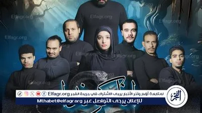 اليوم بمهرجان نوادي المسرح 32.. 