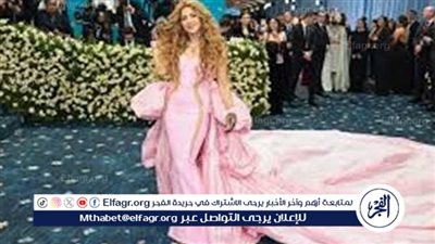 إطلالات جريئة ورسائل ثقافية على السجادة الحمراء في Met Gala 2025.. شاكيرا تخطف الأنظار وزندايا تتألق ببدلة كريمية