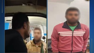 ضبط عاطل يفرض 