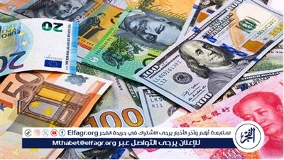 سعر الدرهم الإماراتي مقابل الجنيه المصري اليوم الأربعاء 26 نوفمبر في الصرافات والبنوك