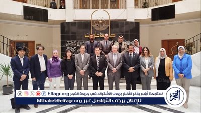 جامعة حلوان تعزز علاقاتها الدولية باستقبال وفد جامعة فوكوي اليابانية