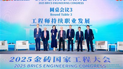 نقيب المهندسين يشارك في مؤتمر دول البريكس بالصين ويعلن عن شراكات واعدة لتطوير الكفاءات الهندسية المصرية