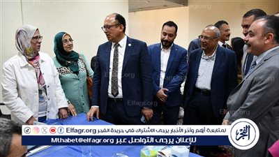 رئيس جامعة حلوان يتفقد المبادرات الطبية الموسعة للكشف المبكر عن الأورام
