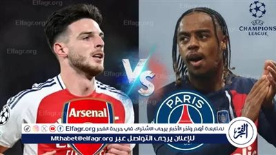 موعد مباراة باريس سان جيرمان ضد إنتر ميلان في نهائي دوري أبطال أوروبا