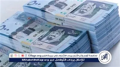 استقرار سعر الريال السعودي أمام الجنيه المصري اليوم الخميس 8 مايو 2025
