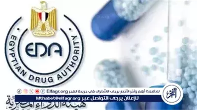 هيئة الدواء: تصنيع المستحضرات المشعة محليًا خطوة متقدمة لعلاج الأورام بدقة وأمان