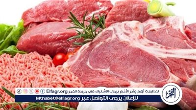 استقرار ملحوظ في أسعار اللحوم اليوم الخميس 8 مايو 2025 بالأسواق والمنافذ المختلفة
