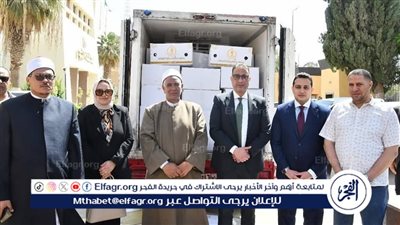 الأوقاف تسلّم 