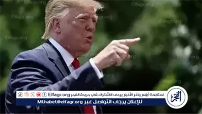عاجل - ترامب يستعد للإعلان عن اتفاق تجاري ضخم مع دولة كبرى وسط ترجيحات بتوقيعه مع بريطانيا