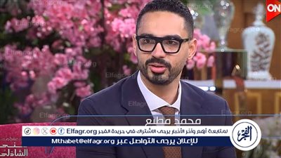 محمد مطيع يكشف تفاصيل إنجاز منتخب الجودو المصري في بطولة إفريقيا