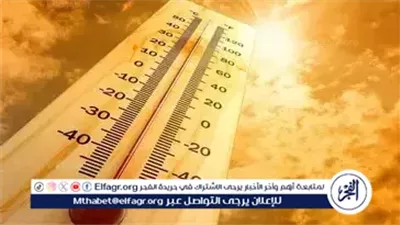 الأرصاد تُحذر من شبورة مائية وارتفاع درجات الحرارة اليوم الخميس 8 مايو 2025