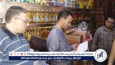 326 مخالفة تموينية في حملة مكبرة بمحافظة الفيوم