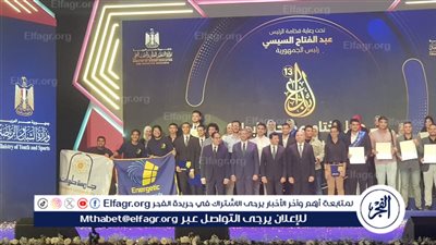 حلوان ترفع راية التفوق: فريق Energetic يحصد المركز الأول في إبداع