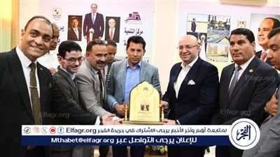 تعرف على التفاصيل الكاملة لزيارة وزير الشباب والرياضة لبنى سويف