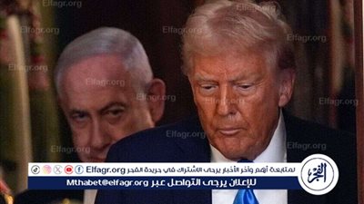  لقاء خارج عن المألوف بين ترامب ووزير إسرائيلي متجاوزا نتنياهو