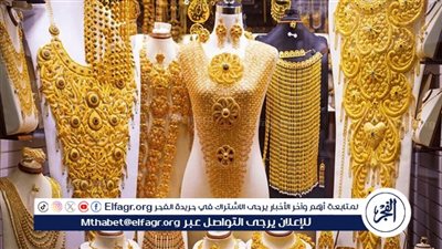 أسعار الذهب اليوم السبت 10-5-2025 في محافظة قنا