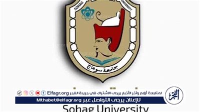 جامعة سوهاج: قسم العيون أجرى 960 عملية خلال الأشهر الثلاثة الأخيرة